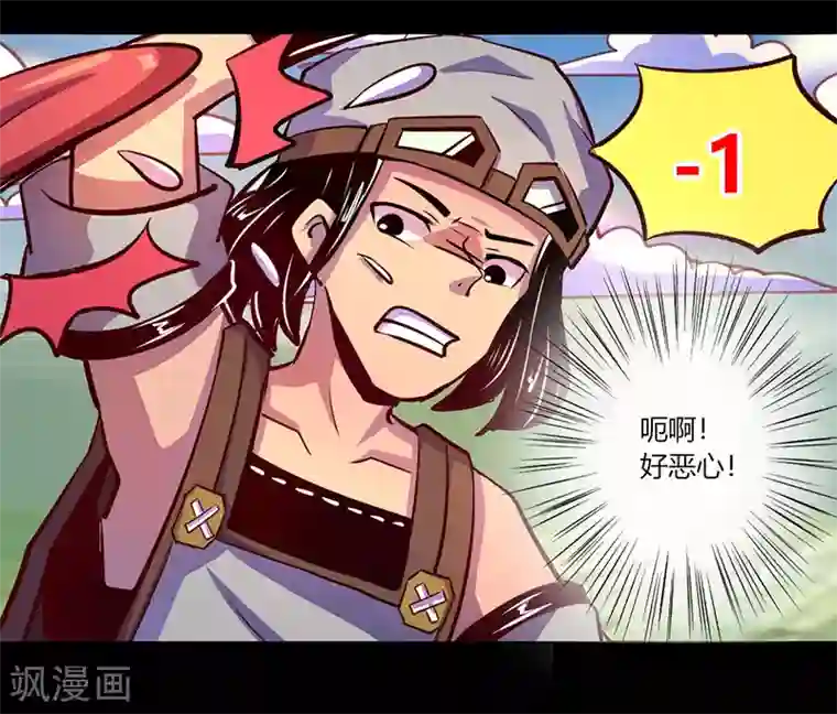 我是个假的NPC第66话