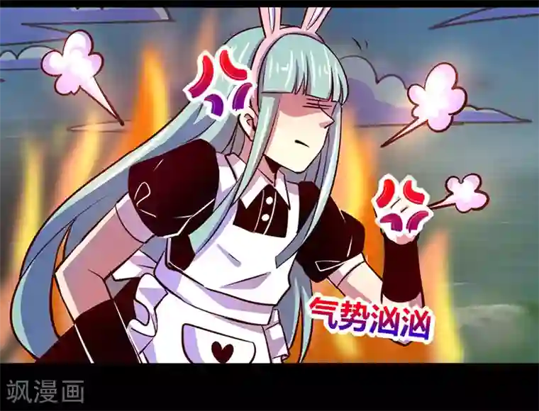 我是个假的NPC第66话