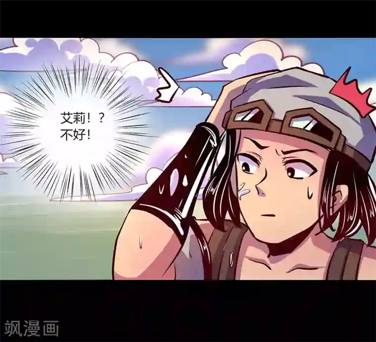 我是个假的NPC第66话