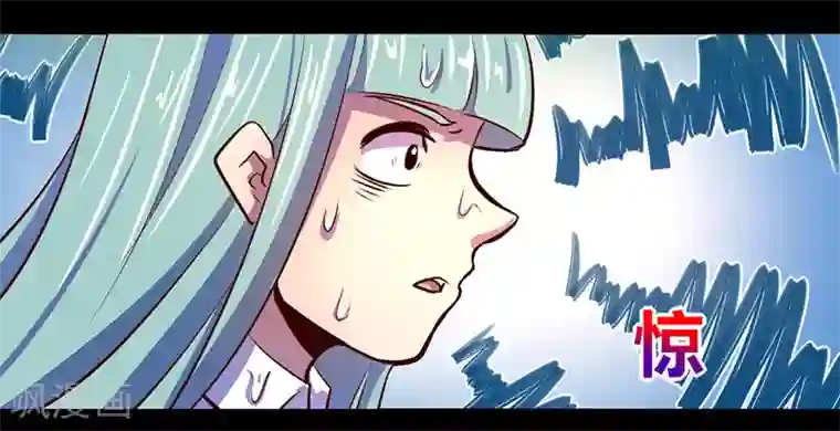 我是个假的NPC第67话