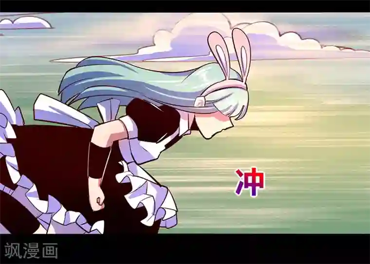 我是个假的NPC第67话