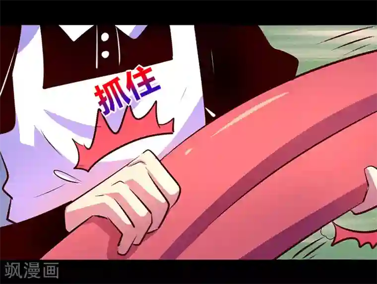 我是个假的NPC第67话