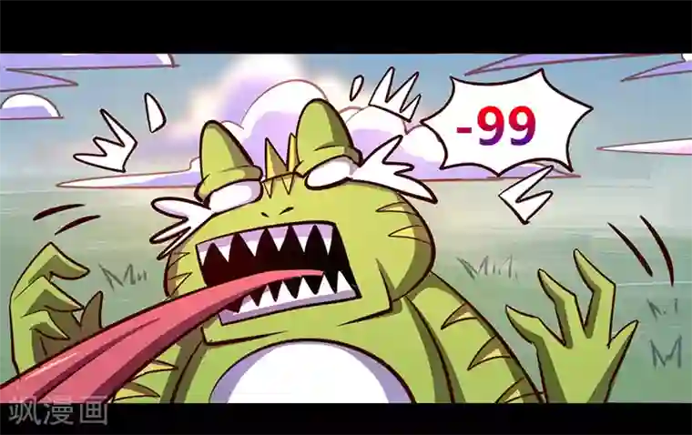 我是个假的NPC第67话