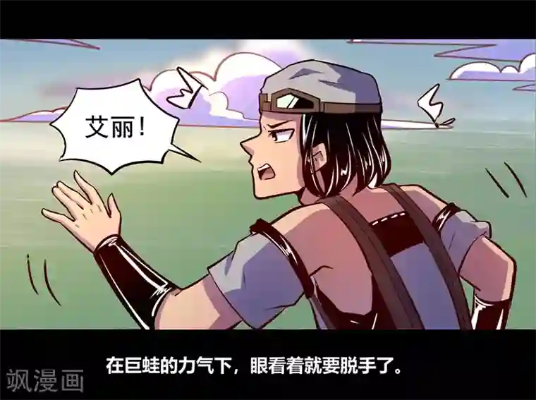 我是个假的NPC第67话