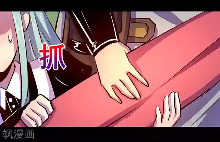 我是个假的NPC第67话