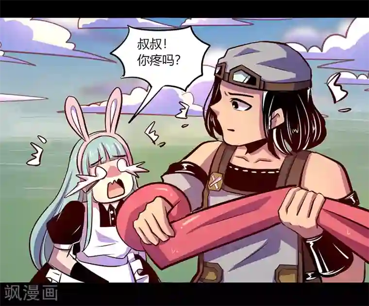 我是个假的NPC第67话