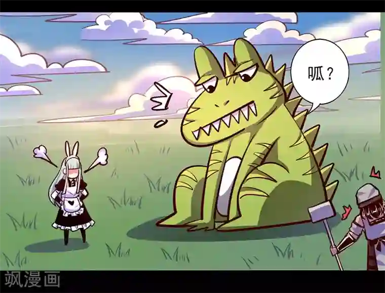 我是个假的NPC第67话