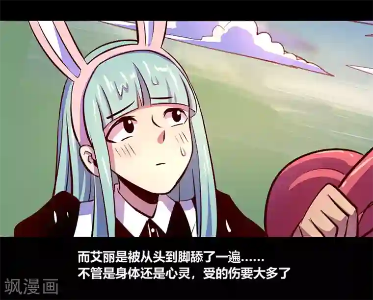 我是个假的NPC第67话