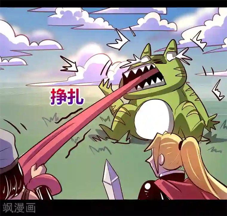 我是个假的NPC第67话