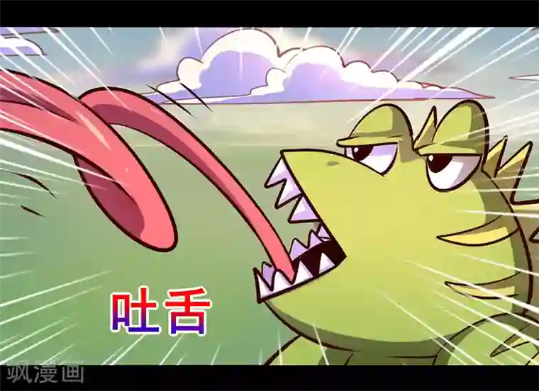 我是个假的NPC第67话