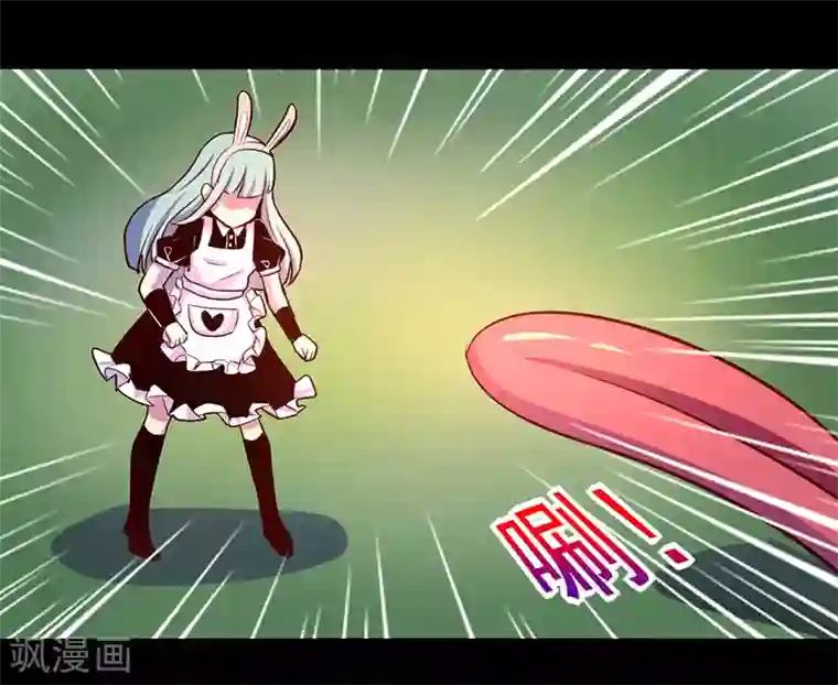 我是个假的NPC第67话