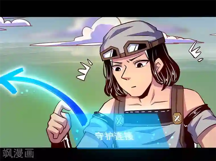 我是个假的NPC第67话