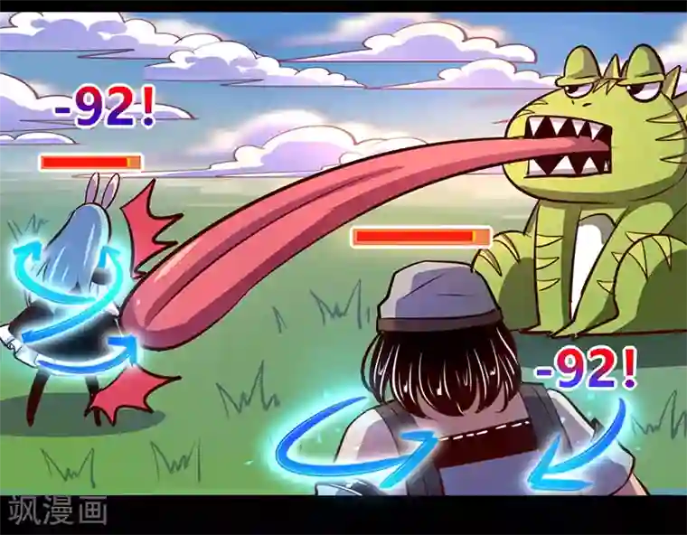 我是个假的NPC第67话