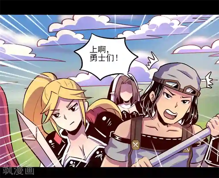 我是个假的NPC第68话