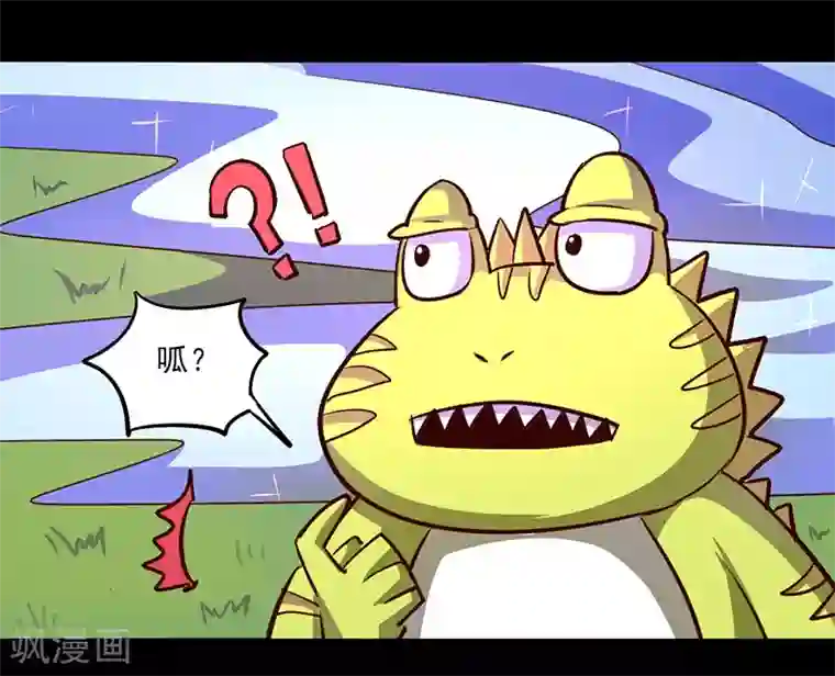 我是个假的NPC第68话