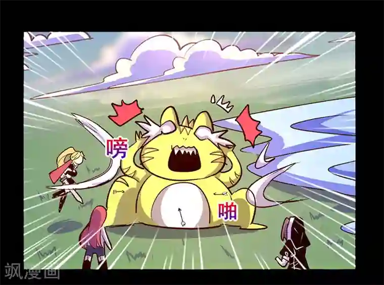 我是个假的NPC第68话