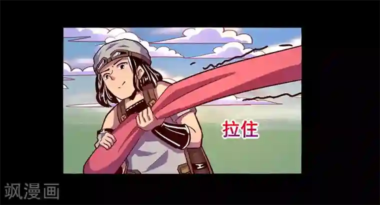 我是个假的NPC第68话