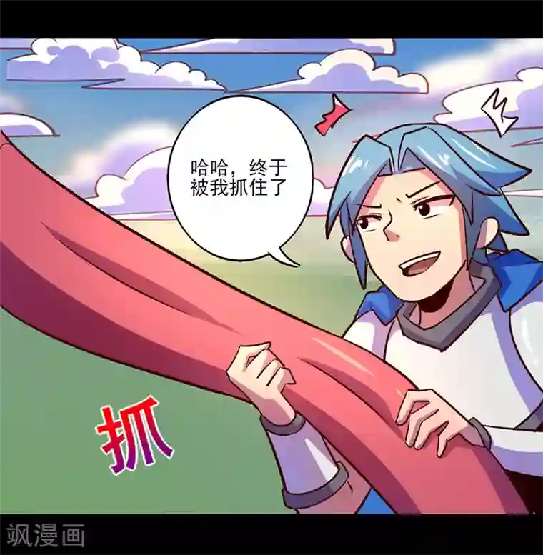 我是个假的NPC第68话