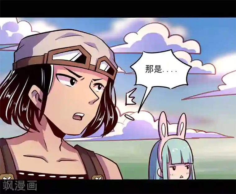 我是个假的NPC第68话