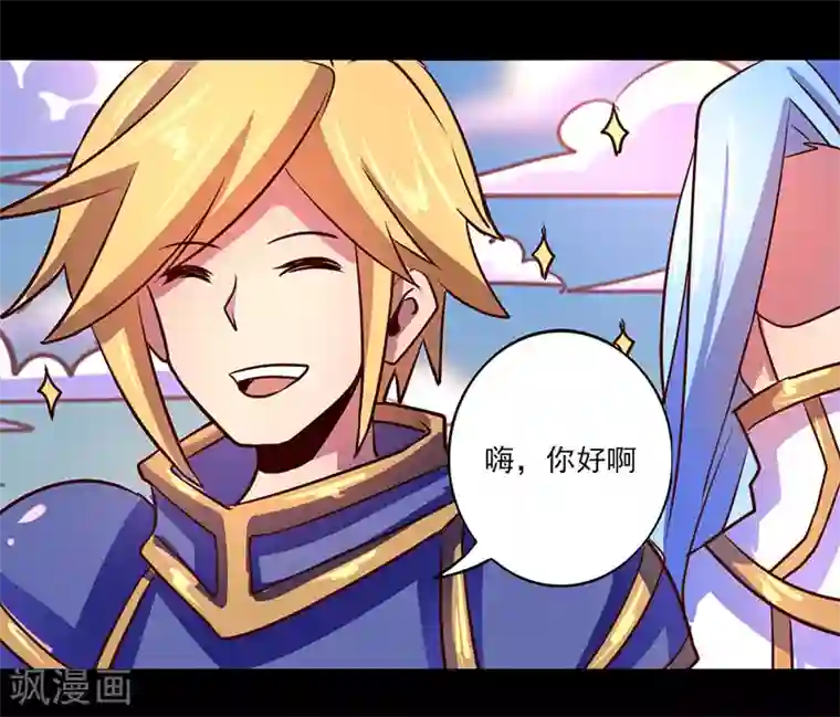 我是个假的NPC第68话