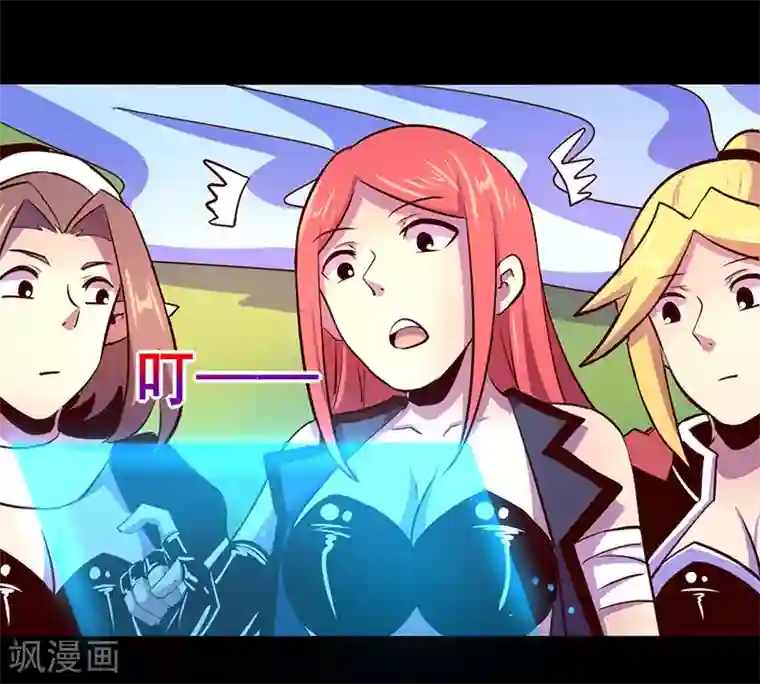 我是个假的NPC第68话