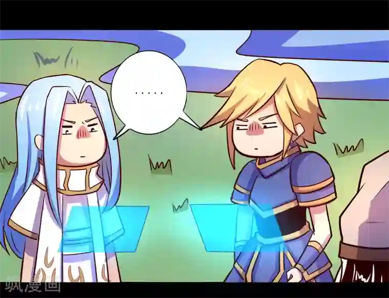 我是个假的NPC第69话