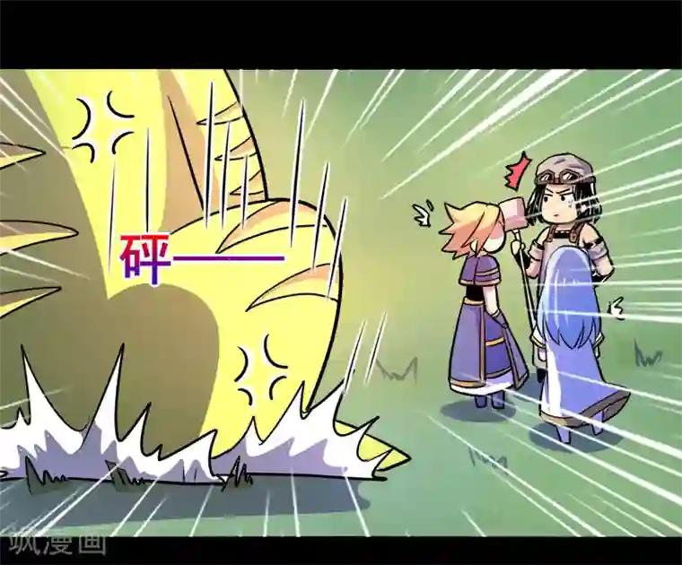 我是个假的NPC第69话