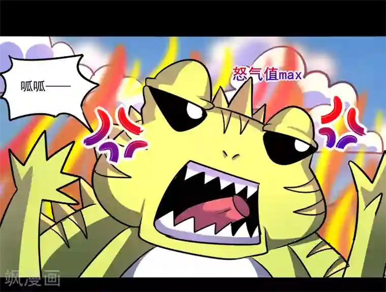 我是个假的NPC第69话