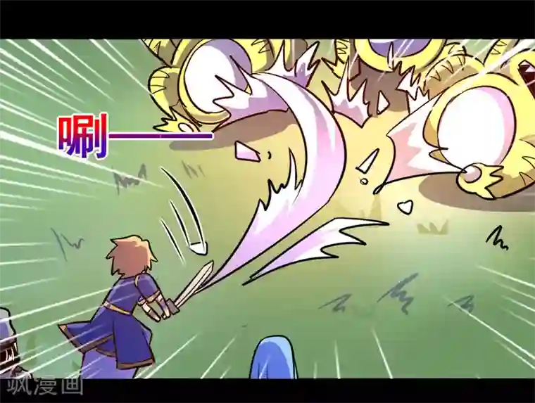 我是个假的NPC第69话