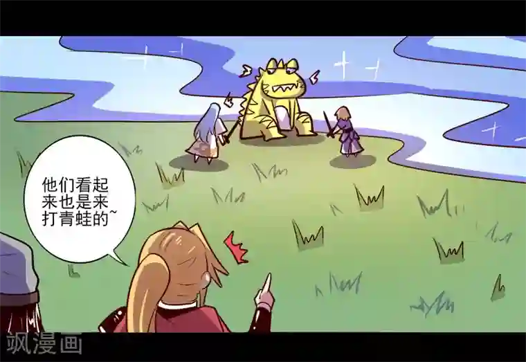 我是个假的NPC第69话