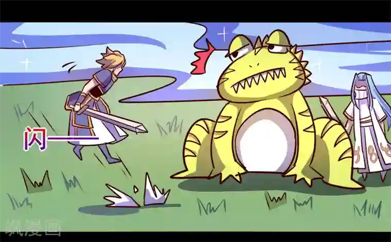 我是个假的NPC第69话