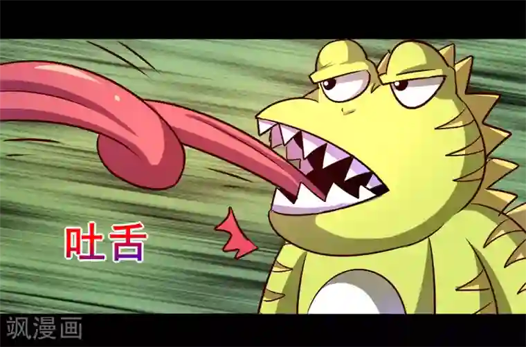 我是个假的NPC第69话