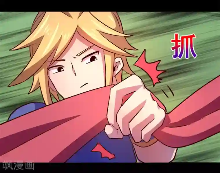 我是个假的NPC第69话