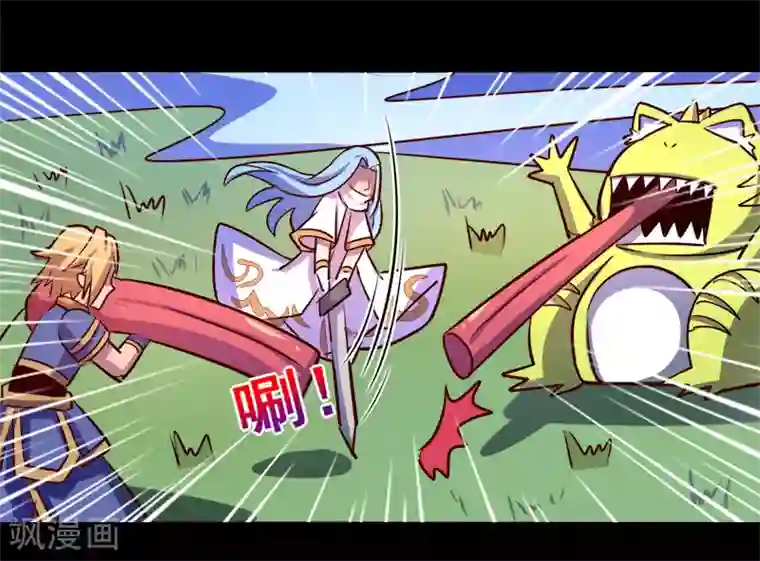 我是个假的NPC第69话