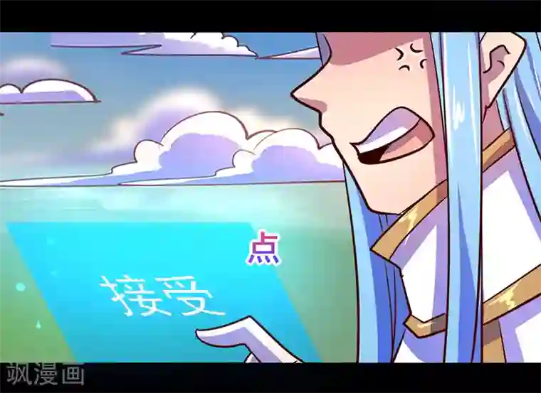 我是个假的NPC第70话