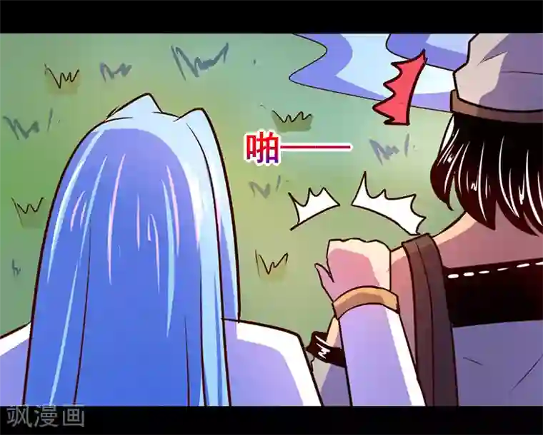 我是个假的NPC第70话