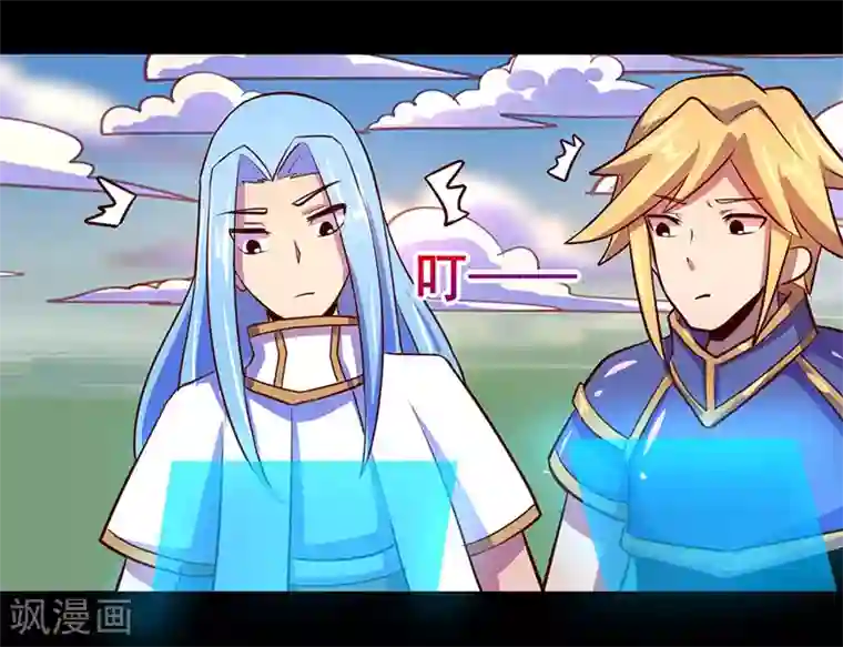 我是个假的NPC第70话