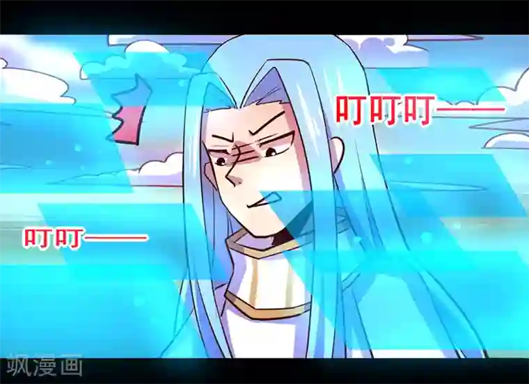 我是个假的NPC第70话