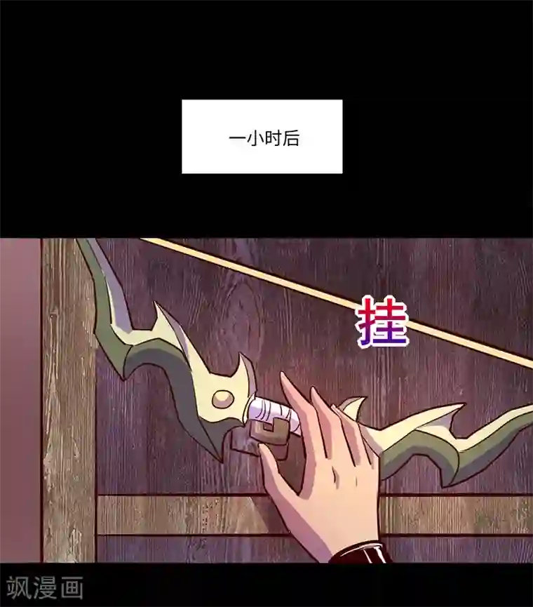 我是个假的NPC第71话