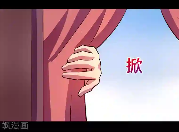 我是个假的NPC第71话