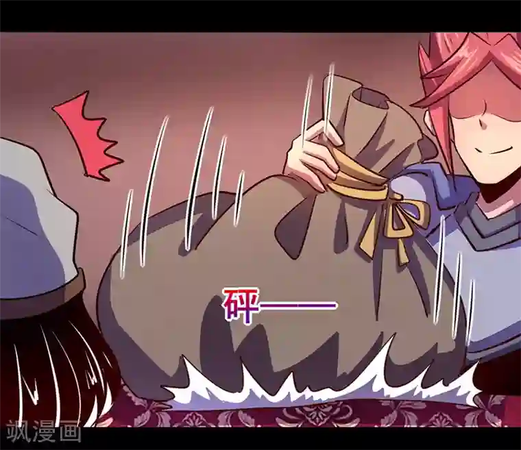 我是个假的NPC第71话