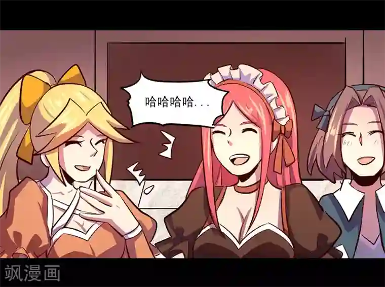 我是个假的NPC第72话