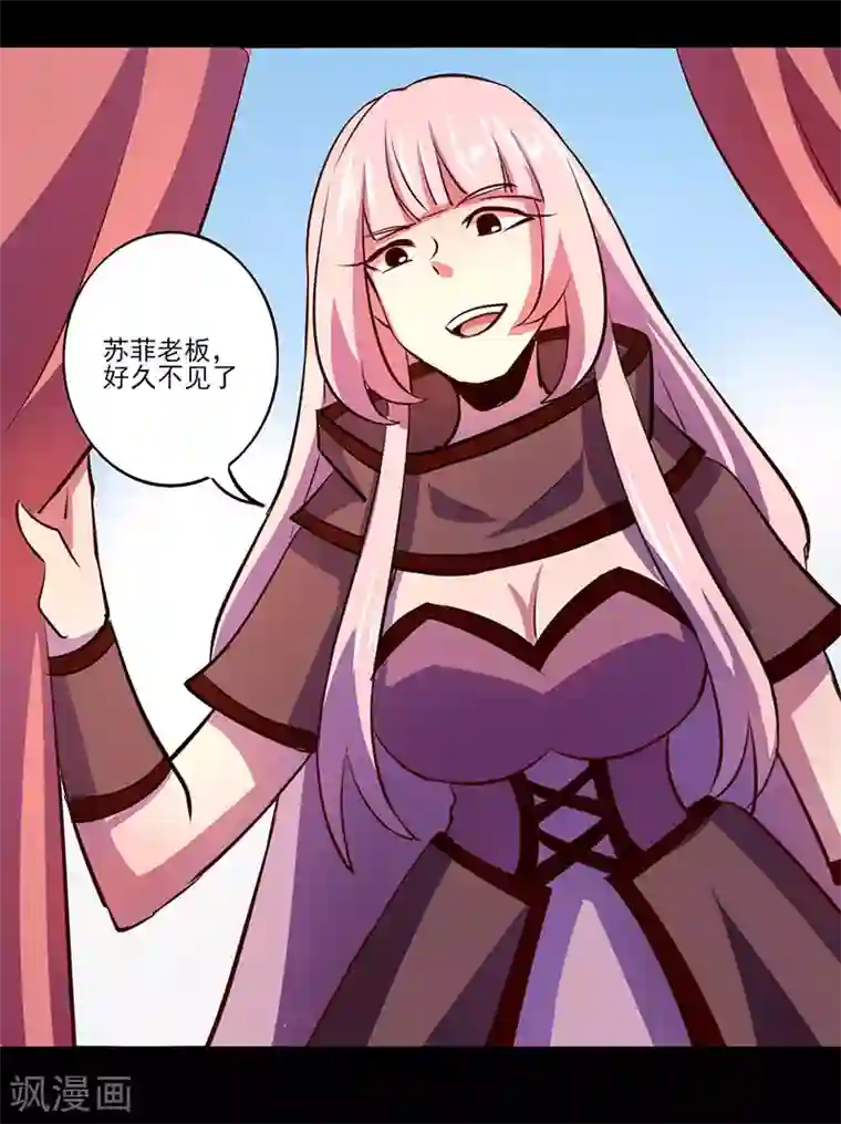 我是个假的NPC第72话