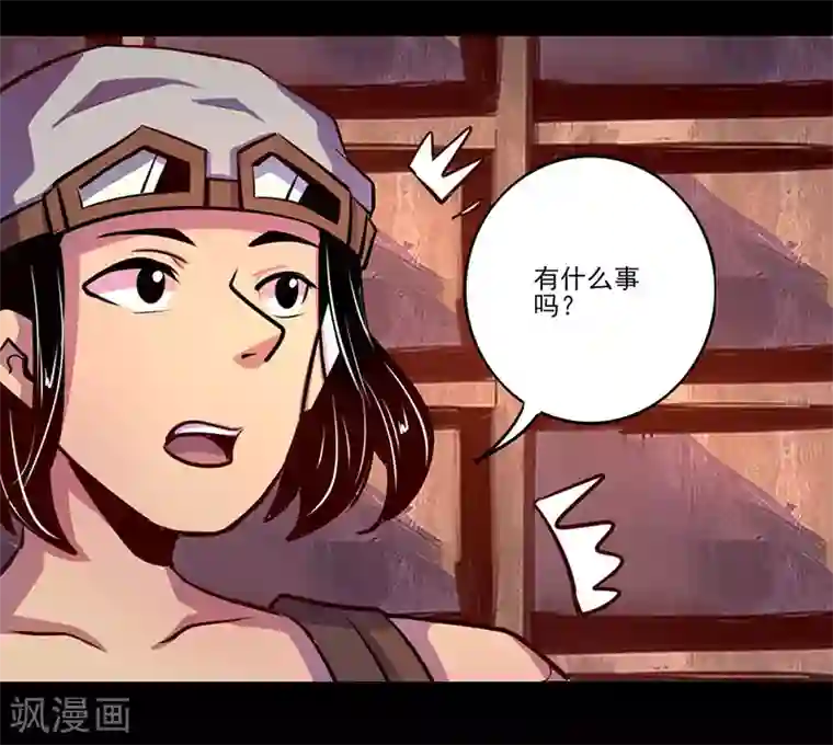 我是个假的NPC第72话