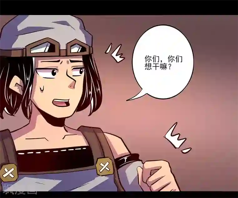 我是个假的NPC第72话