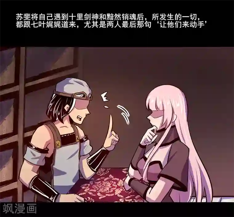 自己揉小豆豆喷水了h第73话