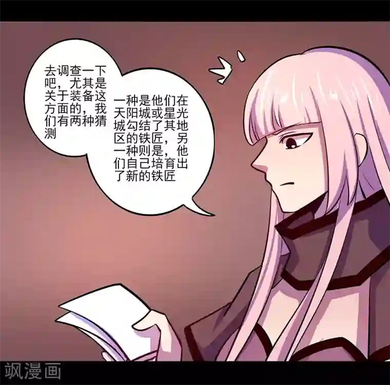 自己揉小豆豆喷水了h第73话