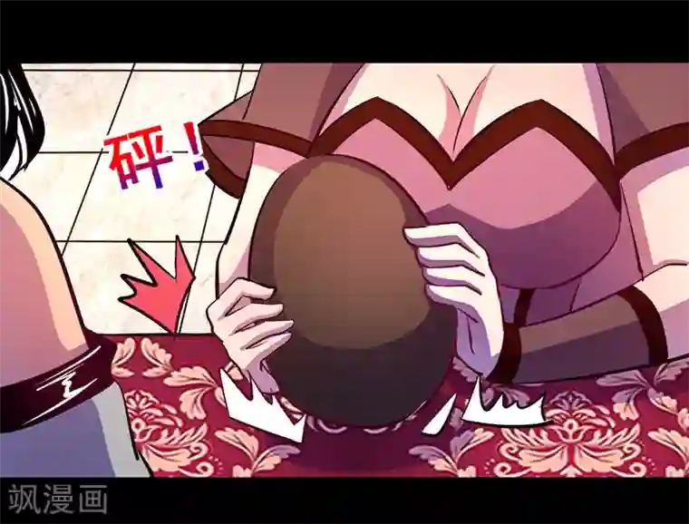 我是个假的NPC第73话