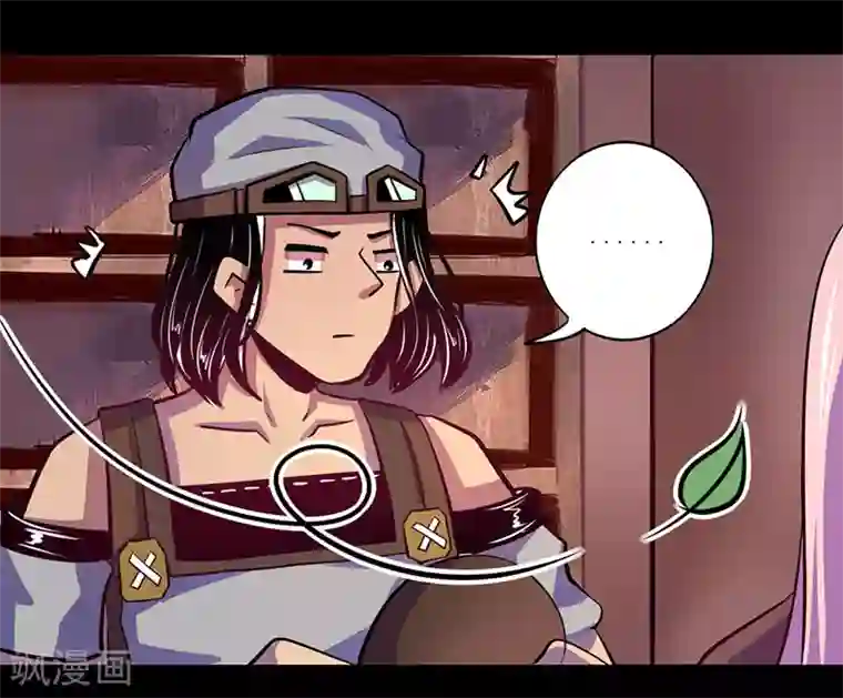 我是个假的NPC第73话