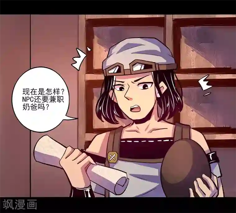 自己揉小豆豆喷水了h第73话